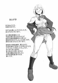 [Nokyu] Jyurin Toiro