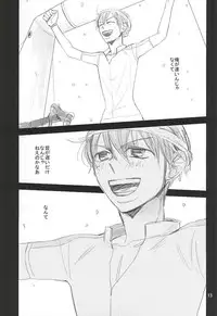 (Zenkai Cadence 5) [copa. (SEI)] Swing by (Yowamushi Pedal)