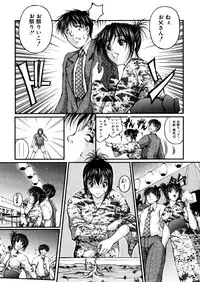 COMIC MUJIN 2005-12