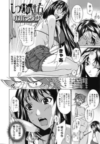 COMIC TENMA 2008-11