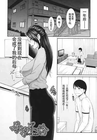 友達の母親 + イラストカード