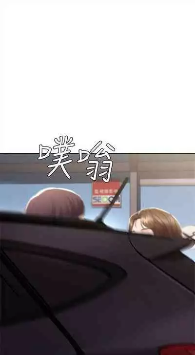 [嫌疑犯H & 金Zetta] 寄宿日記 1-85 官方中文（連載中）