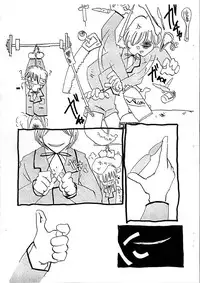 (同人誌)[日本宇宙旅行協会(掘骨砕三)]愛犬擁護週間壱(りりかSOS)