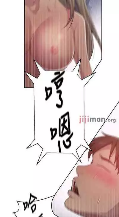 【周六连载】秘密教学(作者:美娜讚 & 鋼鐵王) 第1~85话