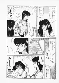 [Kitamimaki Kei] Aphrodite no Yuuutsu