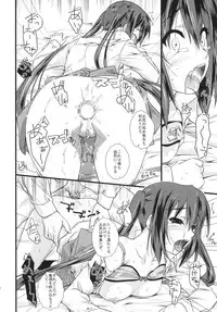 (C77) [Heaven's Gate (Andou Tomoya)] Present (K-ON!)