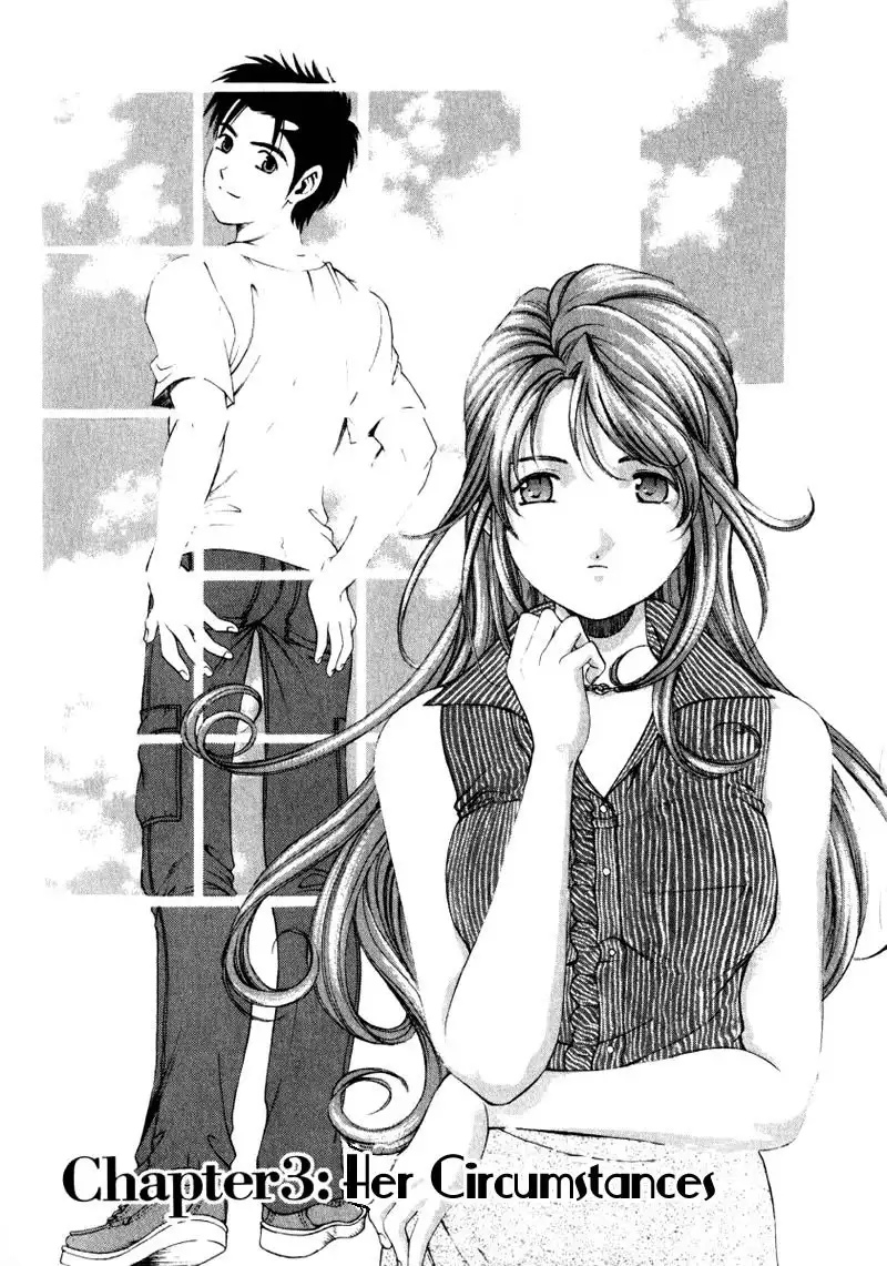 Virgin Na Kankei Vol1 - Chapter 3