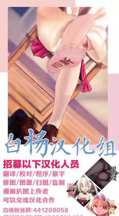 Nude Model nante Kiitemasen!!