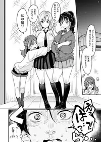 COMIC Kairakuten 2019-01 [Digital]