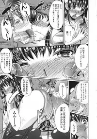 [Ootori Mahiro] Muri Hame Kanojo