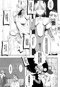 [A-10] Load of Trash Kanzenban Ch. 1-15 [Chinese] [沒有漢化]
