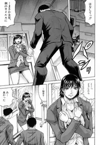 [Jamming] Nipple Madness Ch. 1-2 [Digital]