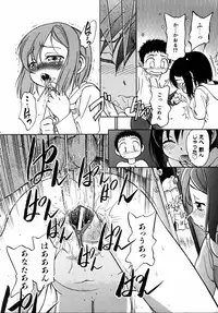 COMIC AUN 2005-09 Vol. 112