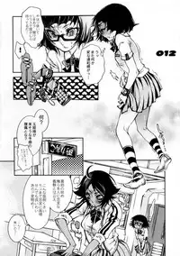 (C73) [Sadistic Mary (Hattori Mitsuka)] Study after school (Bleach)