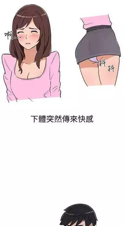 調教女大生 1-33