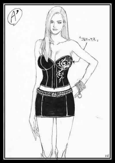 Izayoi Rough Gashuu Mephistopheles Hen