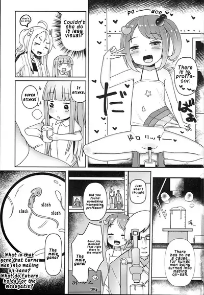 Shikyuu Shounin Mesugakis