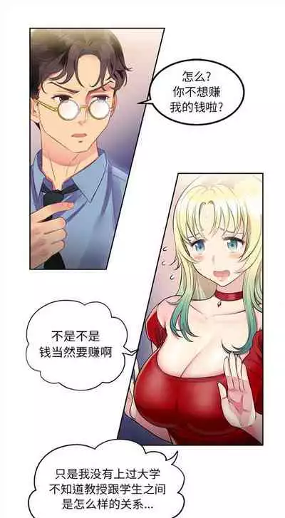 由莉的秘密1-44(中文)