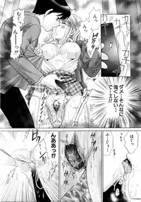 ANGEL Club 2004-06
