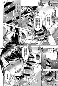 [Sugi G] Kanjyuku Chijyo [Chinese] [篆儀通文書坊漢化]