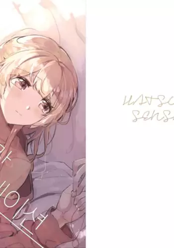 (kyudoli) Hatsukoi Sensation (Bang Dream!) [Korean] [Digital]