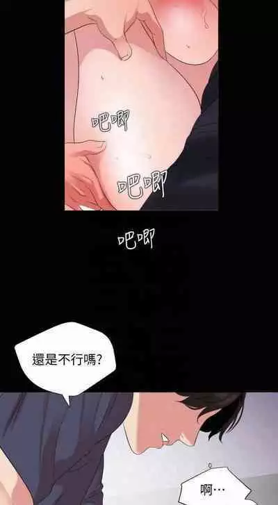 SON IN LAW 32-49 CHI (MANHWAROSHIXP)