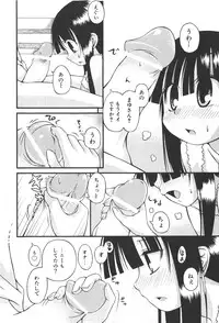 COMIC Shoujo Tengoku 2008-01