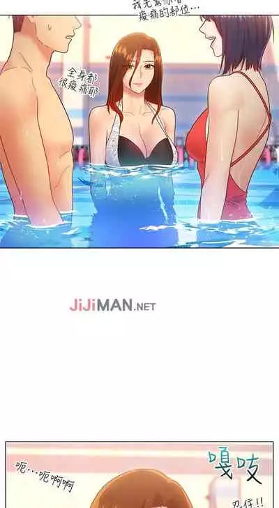 【周二连载】继母的朋友们（作者：Red-A&頸枕） 第1~46话