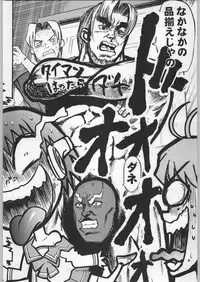 (C58) [Kacchuu Musume (Various)] Takayukashiki Mobile Suits (Various)