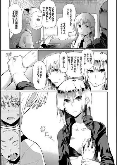 Happy End