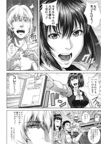 [Oobanburumai] Die in seen