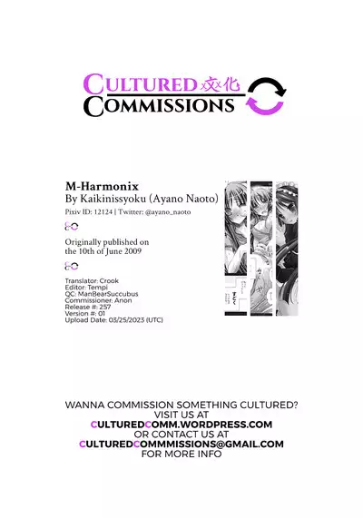 M-Harmonix