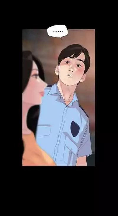 【周一连载】与岳母同屋（作者: 橘皮&黑嘿嘿） 第1~52话