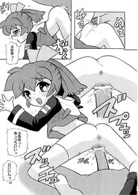 (C56) [Nagisawaya (Nagisawa You)] SIRUMANIA 6 (Fun Fun Pharmacy, Mega Man Legends)