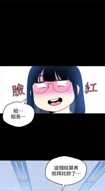 (週1)美麗新世界 1-75 中文翻譯 (更新中)