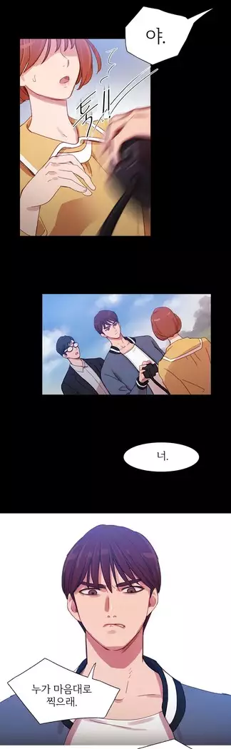 Scandal of the Witch Ch.0-35