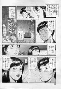 Manga Bon 2012-05