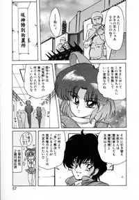 [Kamitou Masaki] Seirei Tokusou Fairy Saver [vs. Hen]