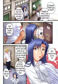 [Wakatsuki] Kyonyu Alpha [English]