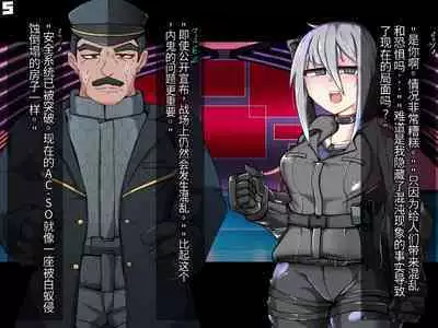 混沌重塑者 失败者的末路是被TS洗脑(无第一话)(机翻)