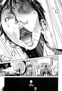 COMIC GEKI-YABA Vol. 02