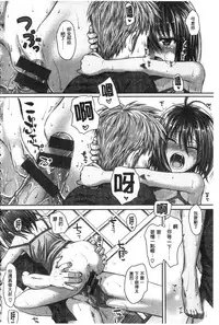 [Shimanto Shisakugata] Prototype Mademoiselle | 樣品原型年輕好色小姐 [Chinese]