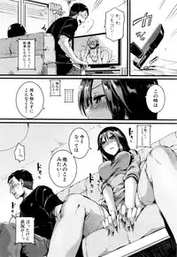 COMIC Shingeki 2016-07