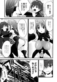 [Doi Sakazaki] High Tension