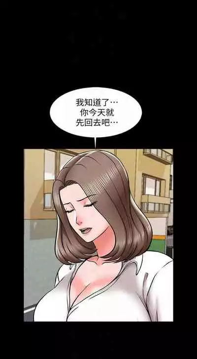 (週1)家教老師 1-24 中文翻譯(更新中)