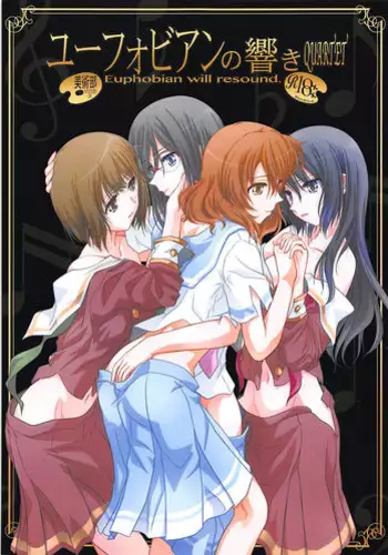(C93) [Bijutsubu (Shiduki Michiru)] Euphobian no Hibiki Quartet - Euphobian will resound. (Hibike! Euphonium)
