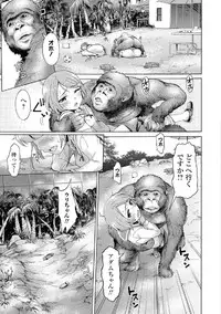 [Anthology] Kemono DIRECT 5