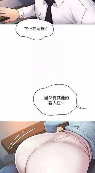 【周一连载】女儿闺蜜都归ME(作者:推亮&色皮林) 第1~32话