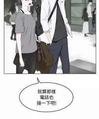 [SOSO] Franken Jo 为爱而生 法兰克赵 Ch.1~4