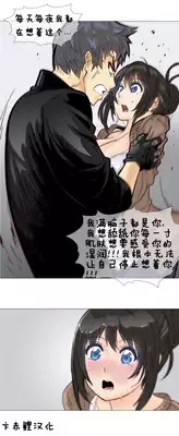 HouseHold Affairs 【卞赤鲤个人汉化】1~20话(持续更新中)